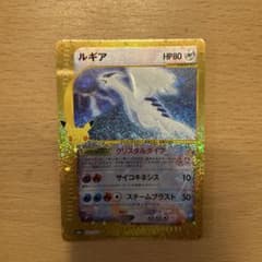 ポケモンカード 30周年 FUR,sar,復刻まとめ売り