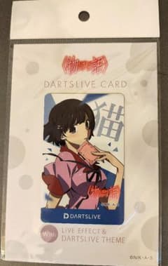 廃盤品】物語シリーズ DARTSLIVE CARD「羽川 翼」 - メルカリ