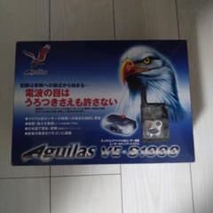 超希少品 新品 未使用品 ユピテル Aguilas VE-S1000 高性能 超希少品 新品 未使用品 ユピテル Aguilas VE-S1000 高性能 - メルカリ
