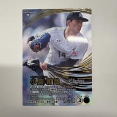 プロ野球　ファンスターズリーグ　千葉ロッテ 小島和哉　14 未使用のサムネイル