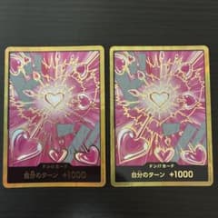 ワンピースカード ドン!!カード パラレル　ハンコック 2枚のサムネイル