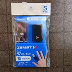 ZAMST　指サポーター　フィンガーラップ　Sサイズのサムネイル