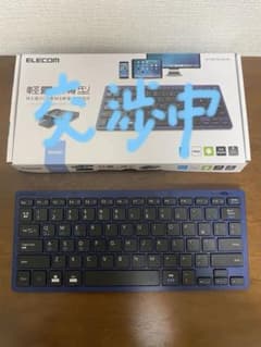 【Bluetooth対応】ELECOMキーボード TK-FBP102のサムネイル
