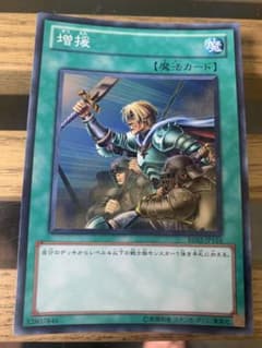 増援　BE02 スーパーレアのサムネイル