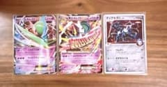 ディアルガG ギンガ団 065/096 Pt1 ギンガの覇道 MエルレイドEX - メルカリ
