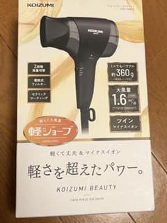 KOIZUMIマイナスイオンヘアドライヤー KHD-9740 |  大風量 軽量のサムネイル