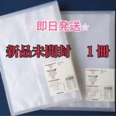 無印良品⭐︎スクエアアルバム3段⭐︎1冊のサムネイル