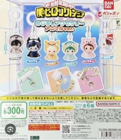 僕のヒーローアカデミア めじるしアクセサリー アニマルver. 全6種のサムネイル
