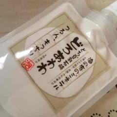 どろあわわのサムネイル