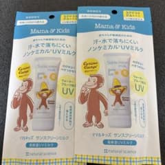Mama & Kids サンスクリーンミルク おさるのジョージのサムネイル