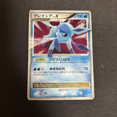 グレイシア　lv.X ポケモンカードのサムネイル