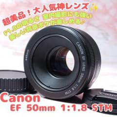 ✨Canon EF 50mm F1.8 STM✨神レンズ 背景ボケ 単焦点 風景 - メルカリ