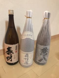 専用☆森伊蔵、泰明二本セットのサムネイル