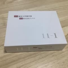 11-1いちいちのいち 乳酸菌60g(2gx30袋)のサムネイル