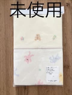 【新品未使用】ベビー掛けカバーリング　京都西川　綿100% 日本製のサムネイル