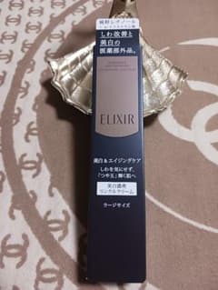 ELIXIRホワイトエンリッチドリンクルホワイトクリーム 大Size22g 