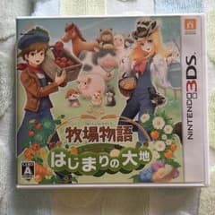 専用です！のサムネイル
