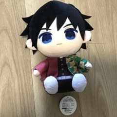 新品未使用 鬼滅の刃 ぬいぷりけ おすわりBIG 冨岡義勇 - メルカリ