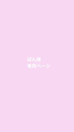 ディオール　リッキッドファンデーション　サンプルのサムネイル
