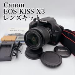 Canon EOS Kiss X3 レンズキット 8GBSDカード付 動作確認済 Canon EOS Kiss X3 レンズキット 8GBSDカード付 動作確認済 - メルカリ