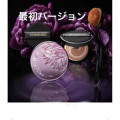 最新版！サイムダンプレミアム スーパーリフティングFD&メイクブラシ
