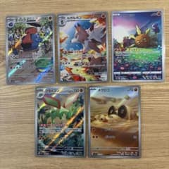 ポケモンカード AR 5枚セット まとめ売りのサムネイル