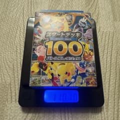 MEGA スタートデッキ100 バトルコレクション　110.10gのサムネイル