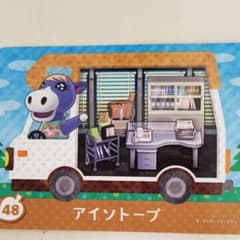 あつまれどうぶつの森amiiboカード　アイソトープのサムネイル