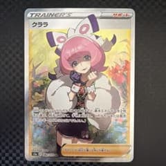 クララ SR S5a 双璧のファイター 082/070 - メルカリ