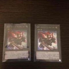 遊戯王 M.X-インヴォーカー 2枚セットのサムネイル