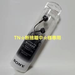 SONY 密閉型 インナー イヤー レシーバー イヤホン MDR-EX150のサムネイル