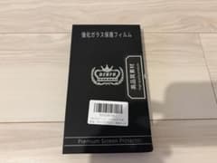 DZHFU【ブルーライトカット】覗き見防止 iPhoneSE強化ガラスのサムネイル