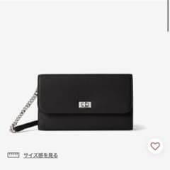 【新品】ボナベンチュラ チェーンウォレット ボナベンチュラ ベアトリーチェ レザー チェーンウォレット ブラック