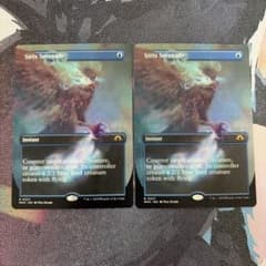 MTG 大梟の小夜曲 2枚 英語 ボーダーレス - メルカリ