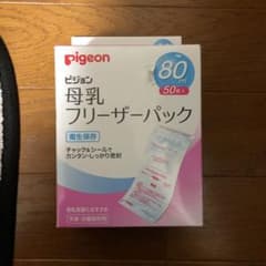 ピジョン　母乳フリーザーパック80ml 50枚入りのサムネイル