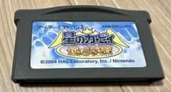 星のカービィ 鏡の大迷宮 ゲームボーイアドバンス ソフトのサムネイル