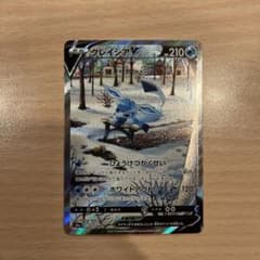 グレイシア V SA ポケモンカード　イーブイヒーローズのサムネイル