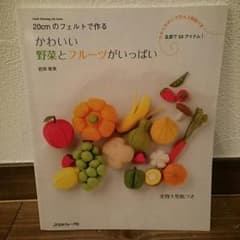 【sato様 専用】５４アイテム フェルトおままごと 本のサムネイル