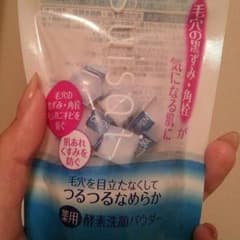 suisai★酵素洗顔パウダーのサムネイル