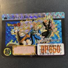 ドラゴンボール　カードダス　サイヤ人ファミリー ドラゴンボール カードダス サイヤ人ファミリー ドラゴンボール