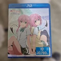 To LOVEる-とらぶる-ダークネス まとめる見Blu-rayのサムネイル