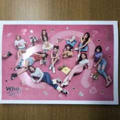 【ポスター無し】TWICE What is Love? 2枚セットのサムネイル