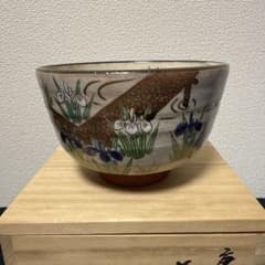 茶碗　『萩茶碗』『土和窯　止原伸郎 作』　共箱　抹茶碗　茶道具 茶碗 『萩茶碗』『土和窯 止原伸郎 作』 共箱 抹茶碗 茶道具 - メルカリ