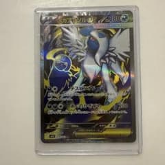 メガアブソルex SR MEGA拡張パック　メガブレイブのサムネイル