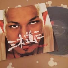 KEi様専用　三木道三　レコードのサムネイル