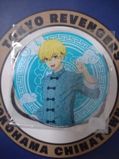 東京リベンジャーズ中華街ミッション　縁日　ガラポン　松野千冬のサムネイル