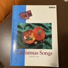 ヤマハ エレクトーン楽譜 サウンドイン2 クリスマス・ソングスのサムネイル