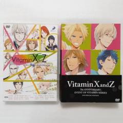 Vitaminシリーズ イベント DVD 10点 詰め合わせ Amazon.co.jp: VitaminXtoZ いくぜっ! 究極(ハイパー