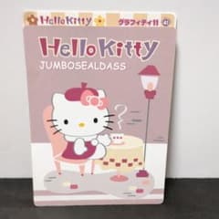 平成レトロ ハローキティ ジャンボシールダス ステッカー サンリオ
