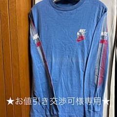 ★お値引き交渉可様専用★のサムネイル